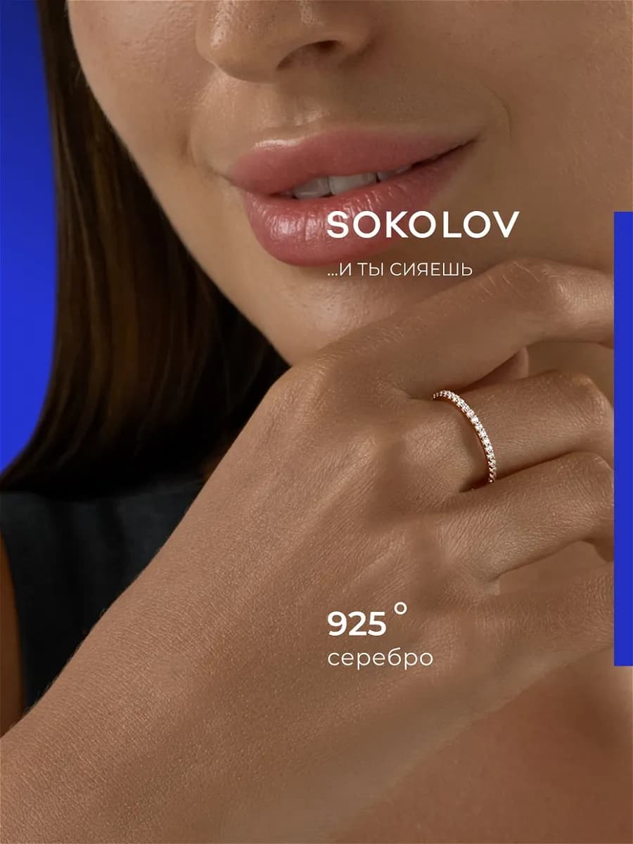 Кольцо серебро 925 пробы ювелирное блестящее