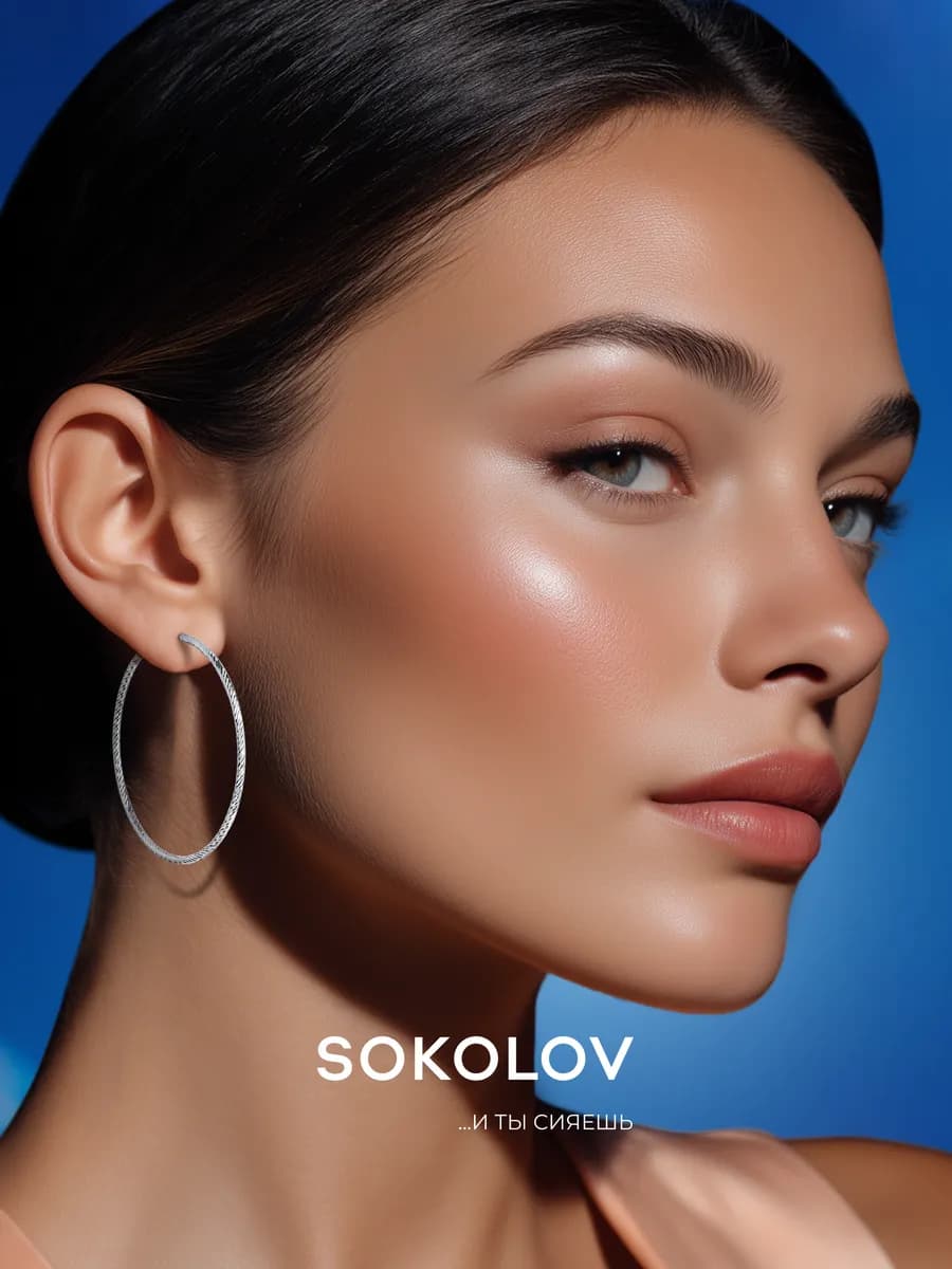 Серьги кольца серебряные 925 пробы ювелирные 45 мм