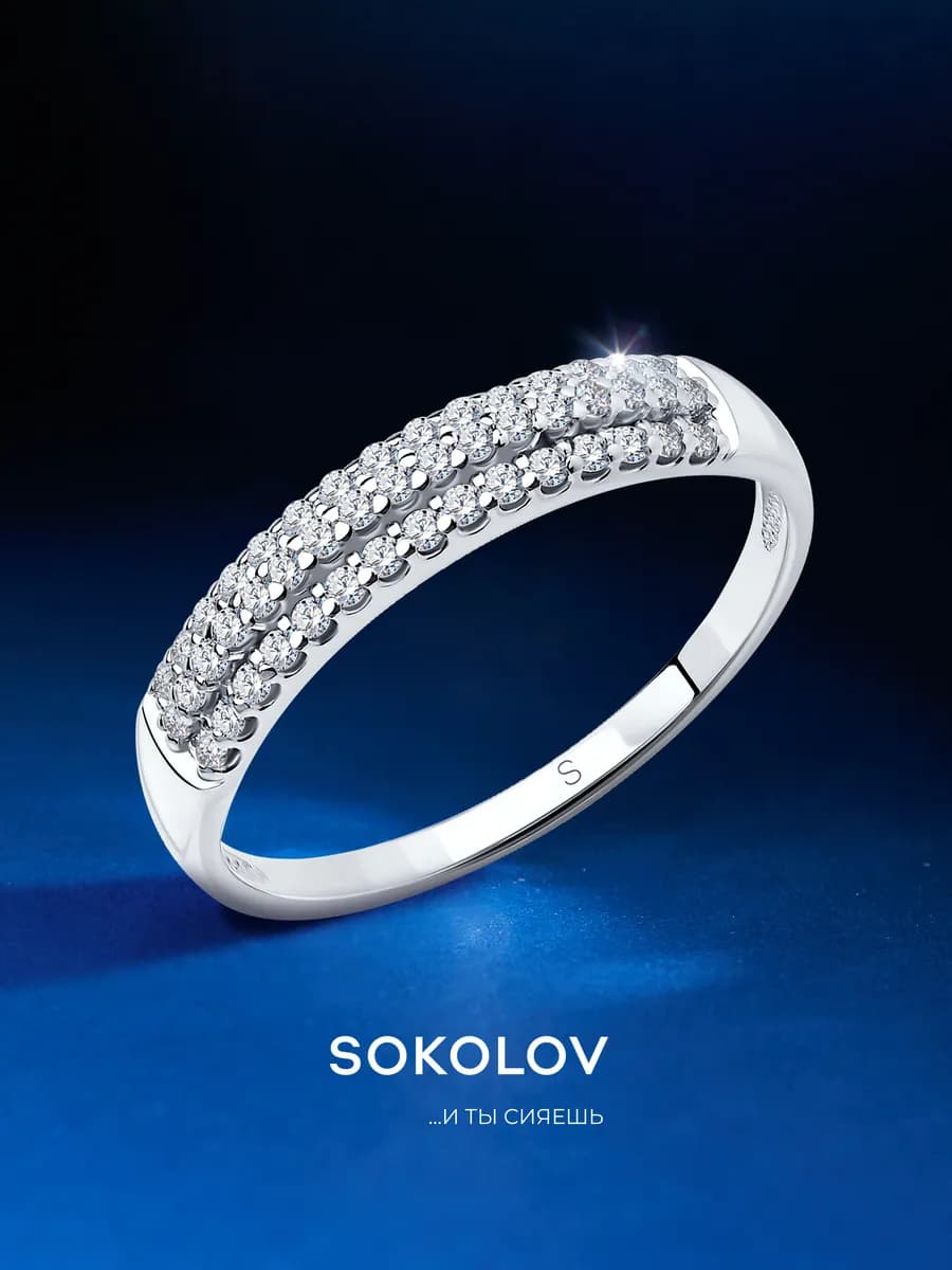 Кольцо серебро 925