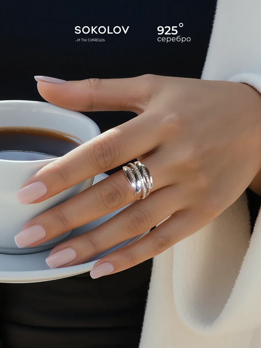 Кольцо серебро 925 пробы ювелирное блестящее