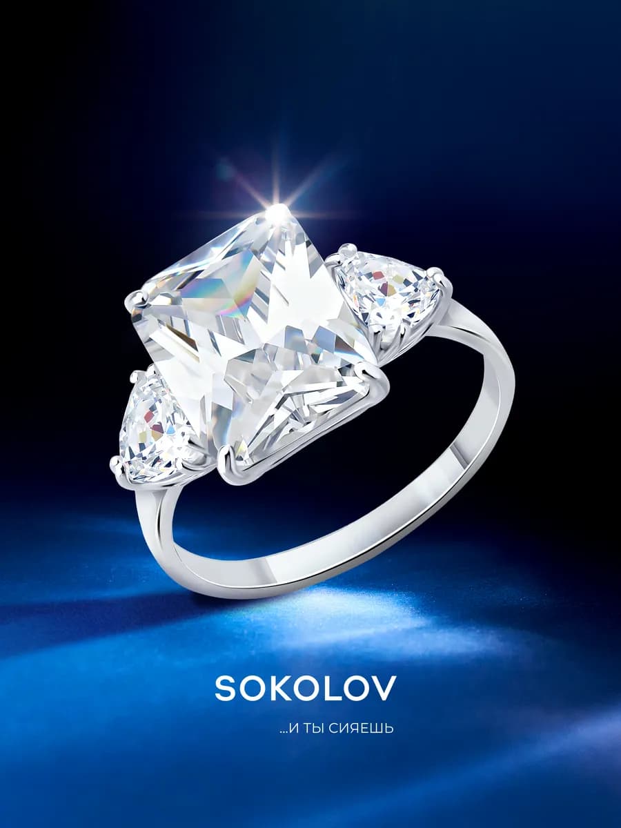 Кольцо серебро 925