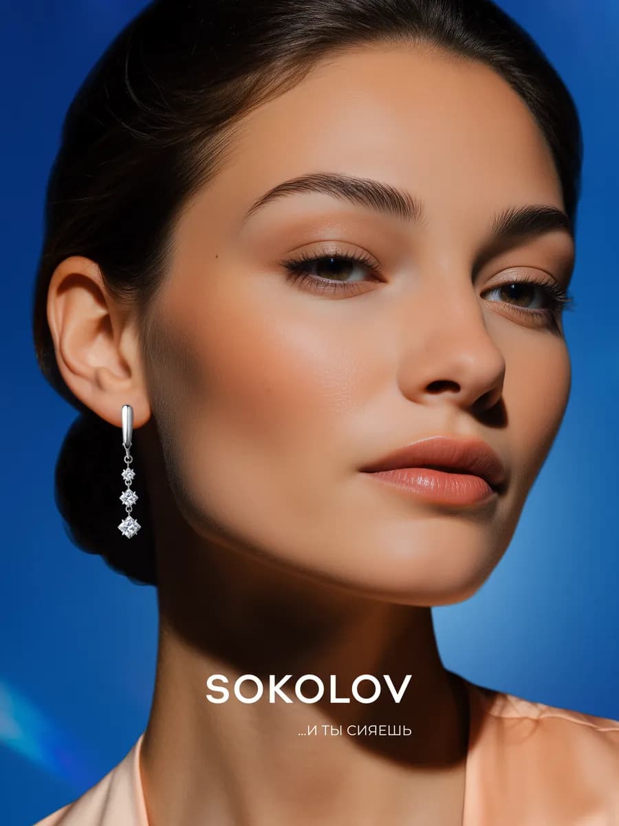 Серьги серебро 925 пробы висячие ювелирные