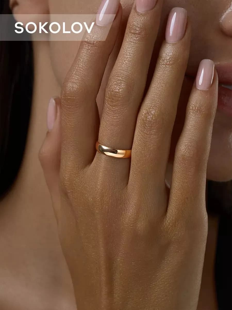 Обручальное кольцо серебро 925 пробы