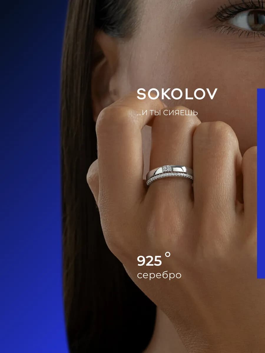 Кольцо серебро 925