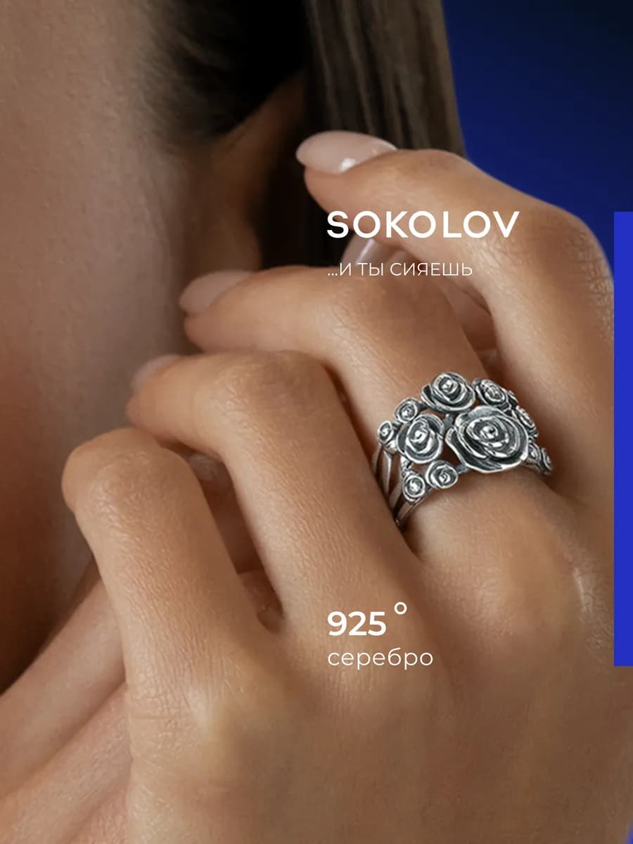 Кольцо серебро 925