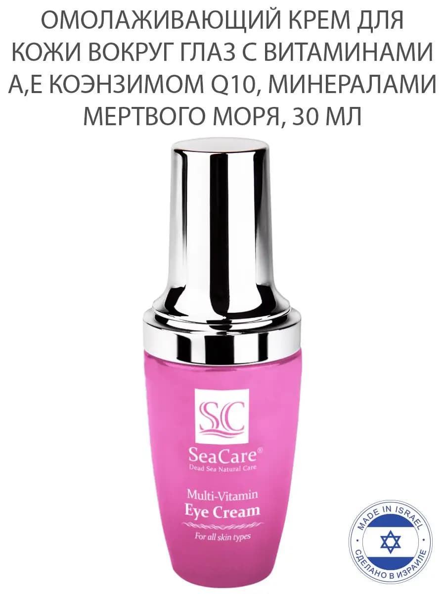 Крем для глаз и век антивозрастной увлажняющий с А Е CoQ10