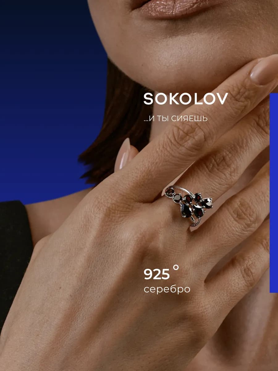 Кольцо серебро 925 женское