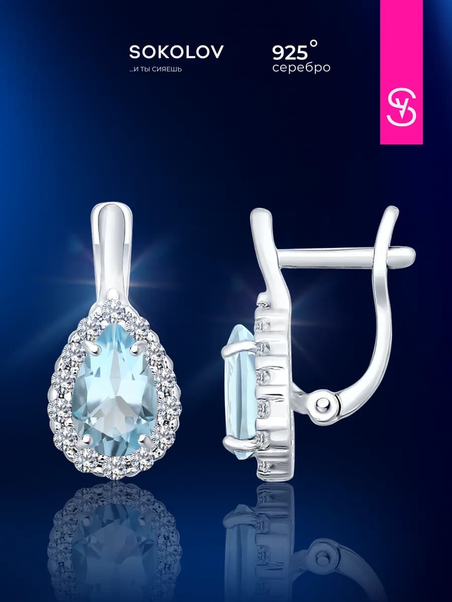 Серьги серебряные 925 пробы с камнями ювелирные