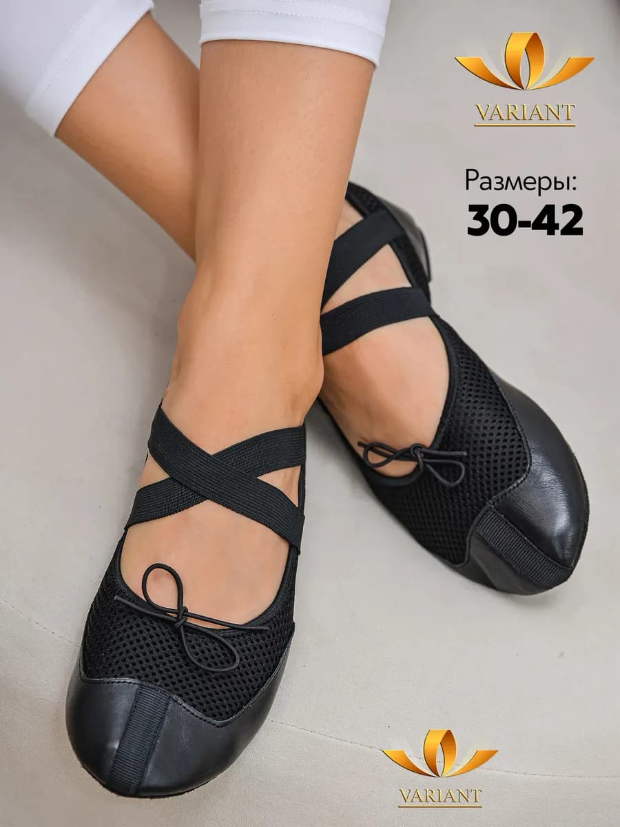 Балетки для танцев с сеткой