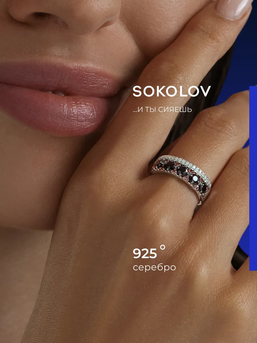 Кольцо серебро 925 женское