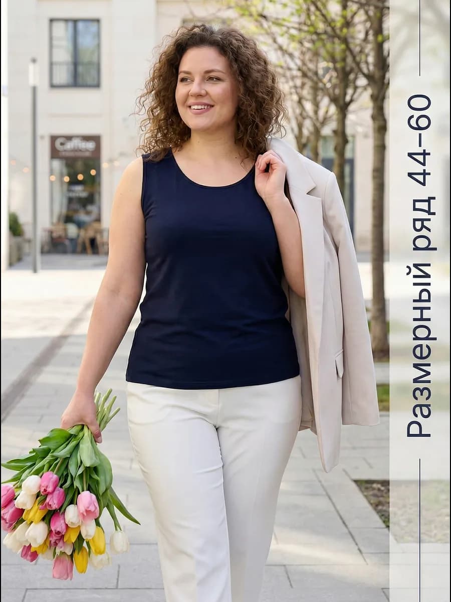 Топ майка на бретелях удлиненный Подарок на 8 Марта