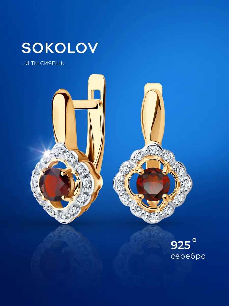 Серьги серебряные 925 пробы с камнями ювелирные
