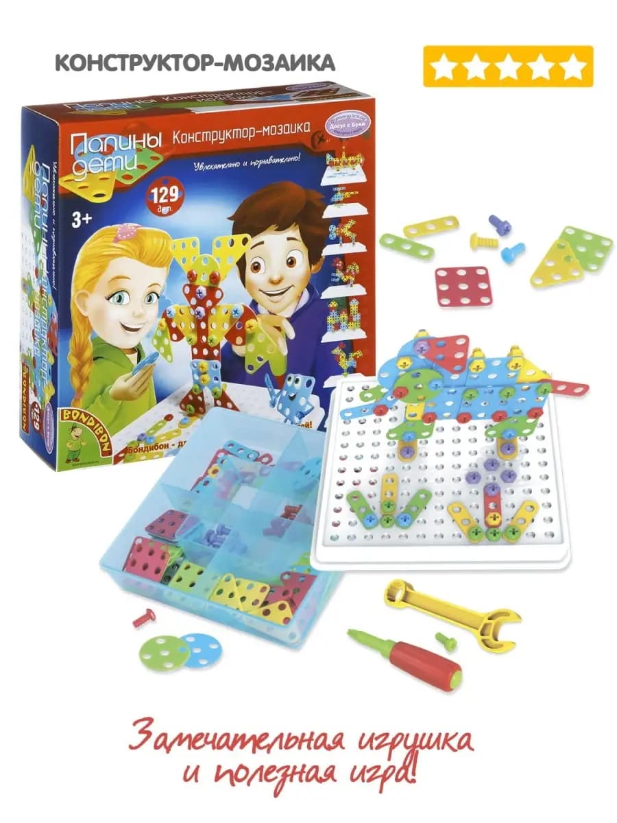 Конструктор мозаика Папины дети 129 деталей