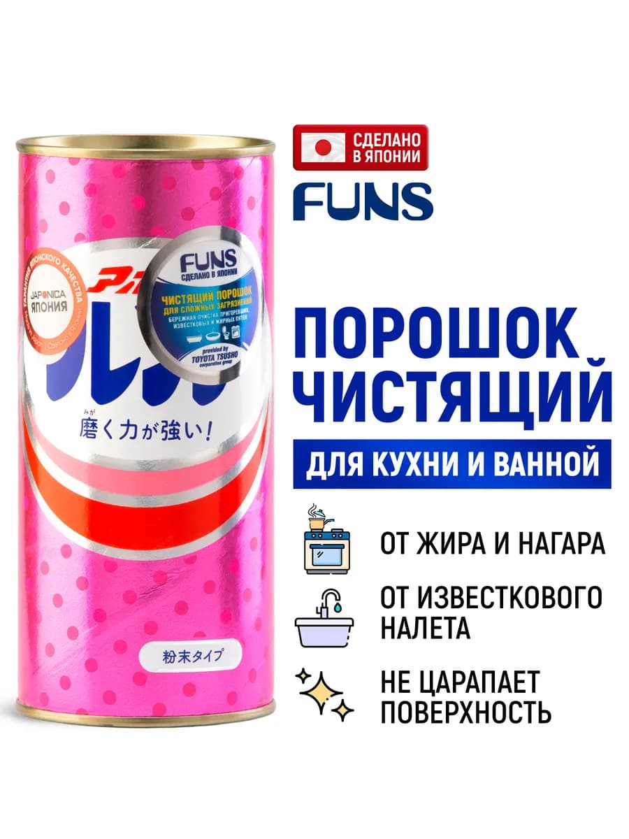 Apollo Порошок чистящий универсальный 400 г