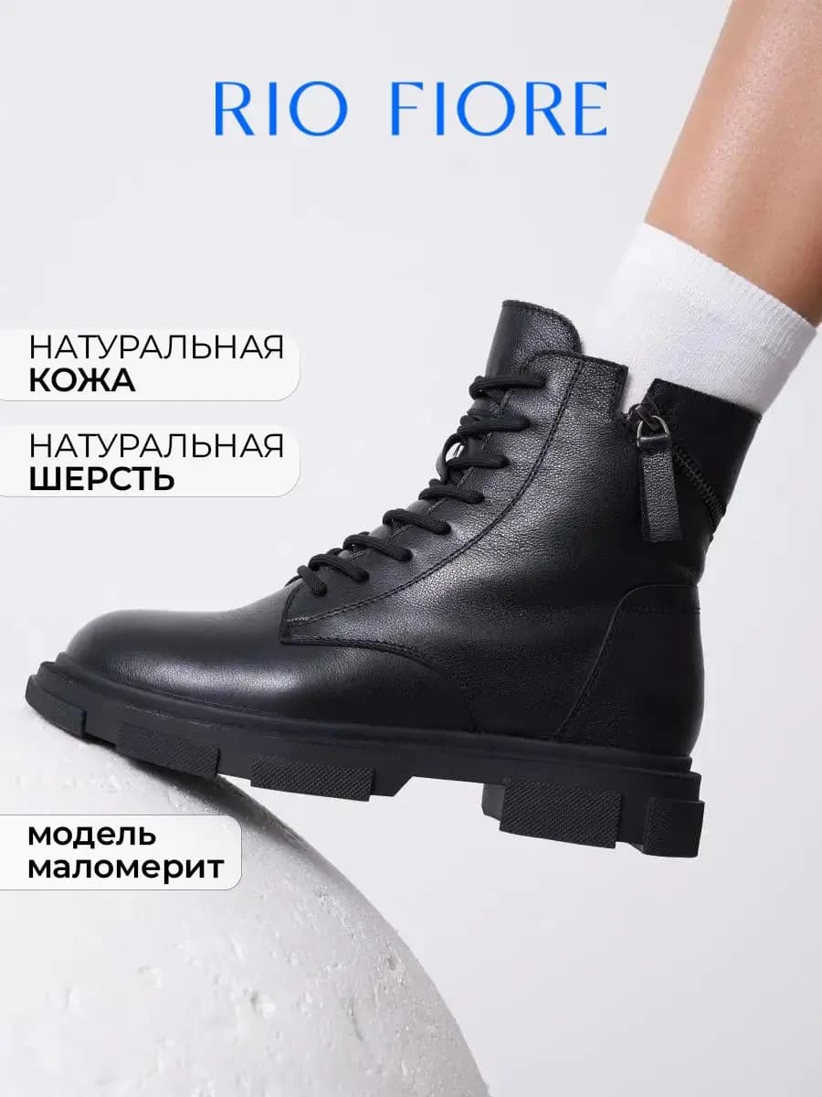 Ботинки зимние берцы натуральная кожа