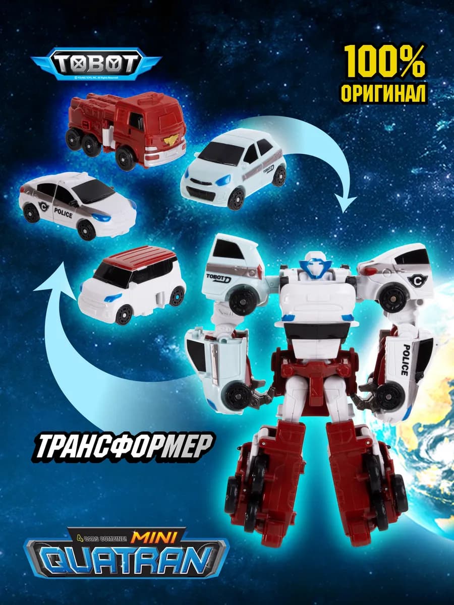 Робот трансформер Тобот Мини