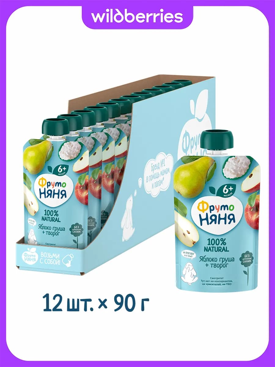 Пюре яблочно-грушевое с творогом, 90г (12 шт)