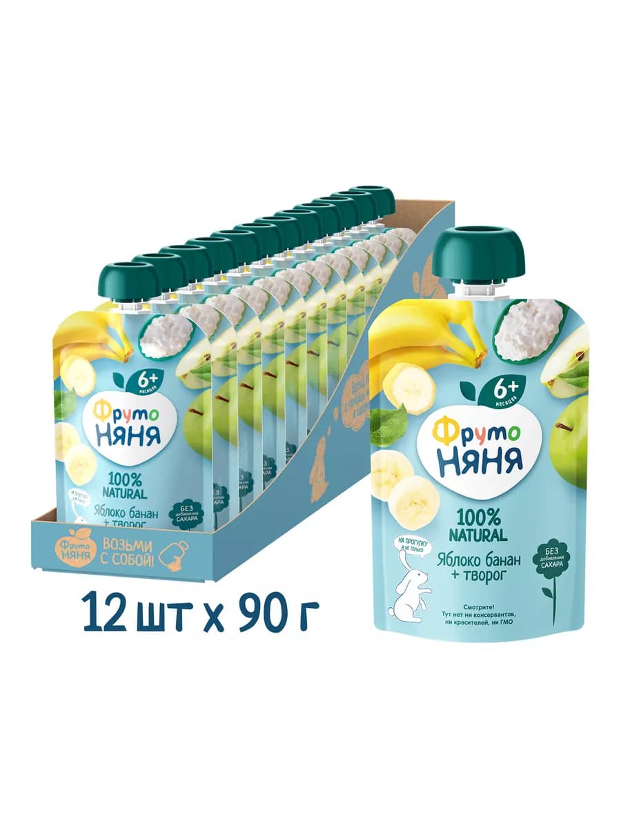 Пюре яблочно-банановое с творогом, 90г (12 шт)