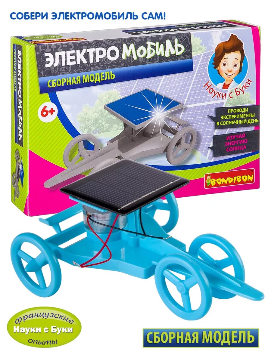 Игровой набор для опытов Электро мобиль