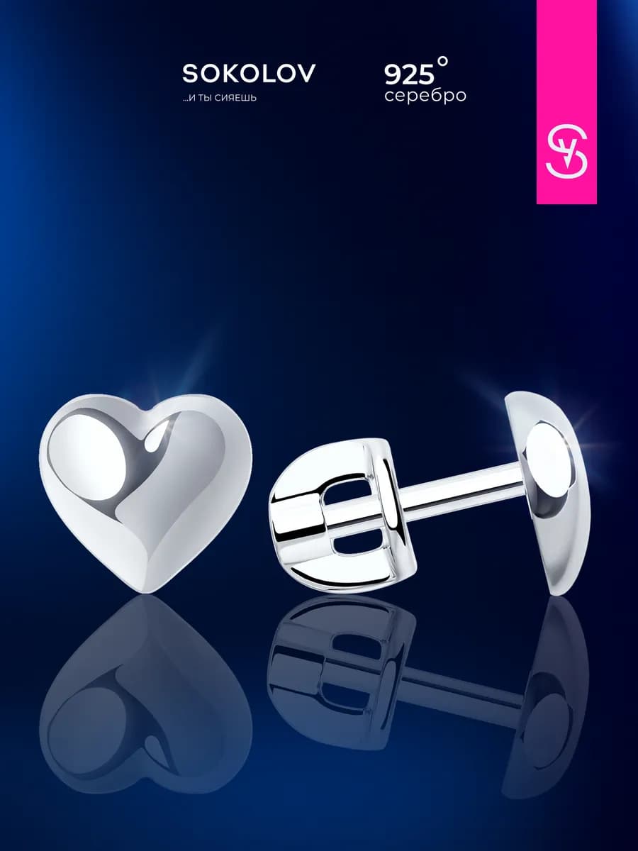 Серьги серебро 925 серебряные гвоздики