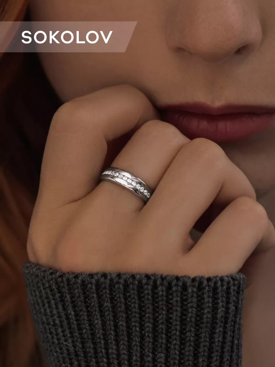 Обручальное кольцо серебро 925 пробы - фото 1