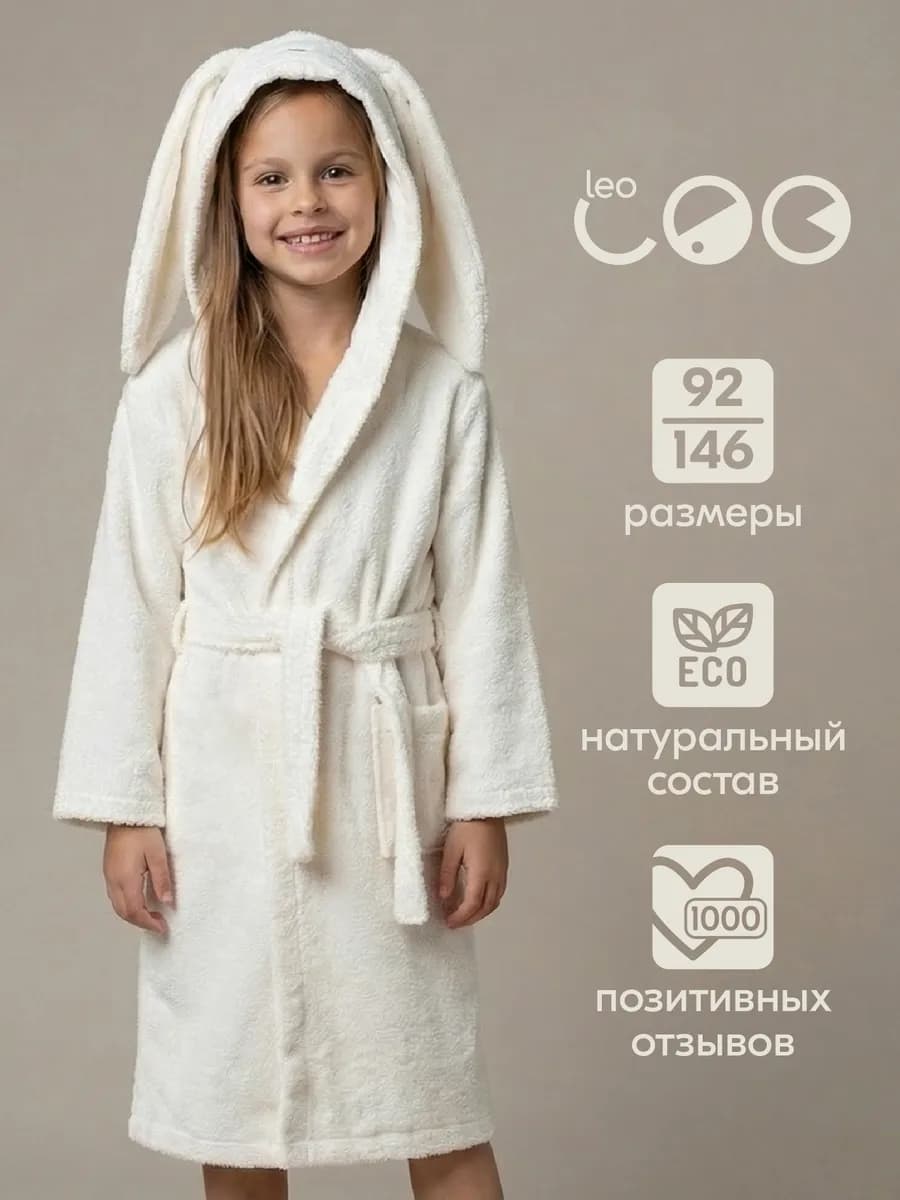 Детский халат махровый с капюшоном