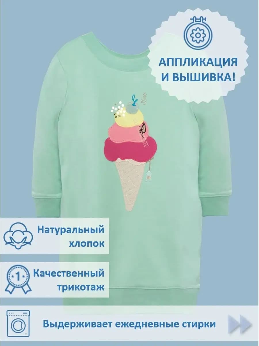 Свитшот удлиненный оверсайз