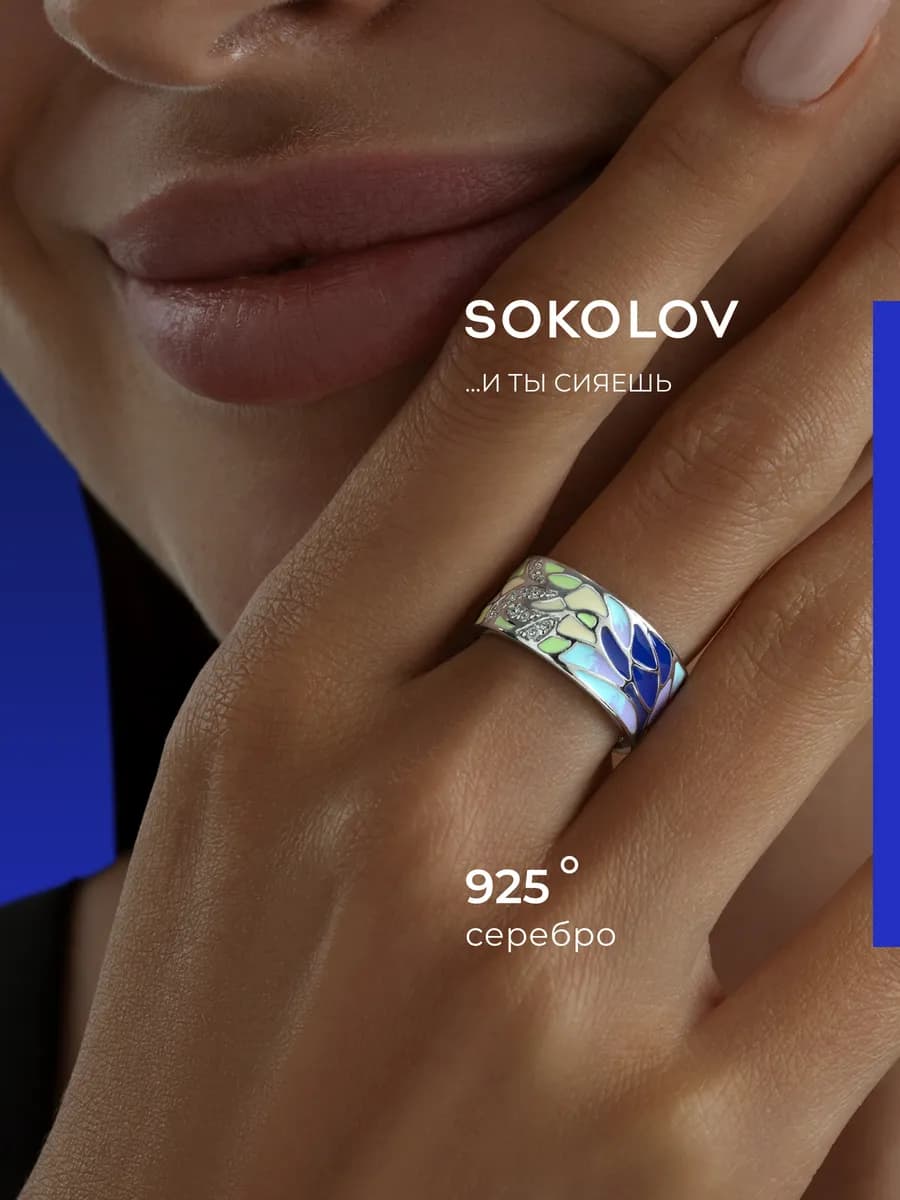 Кольцо серебро 925 женское