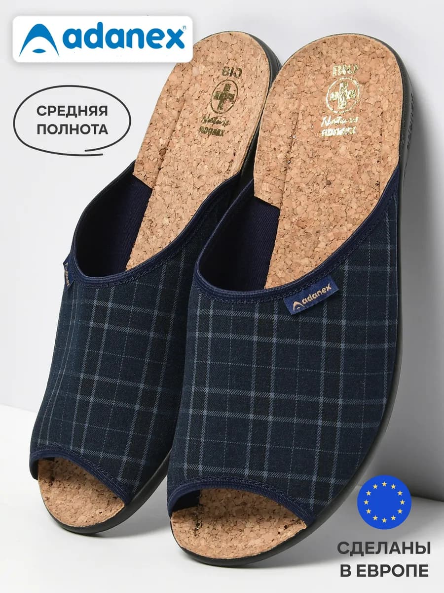 Тапочки домашние с пробковой стелькой