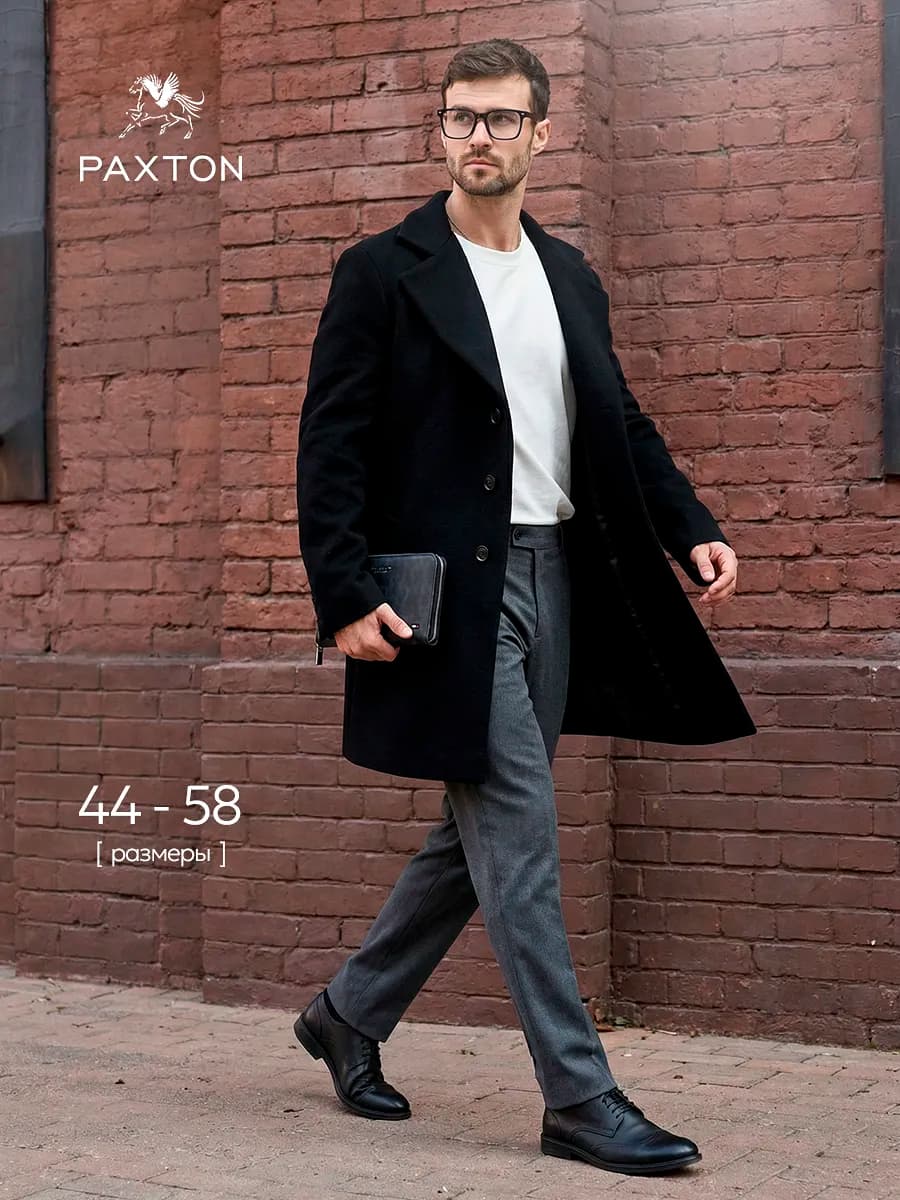 Пальто утепленное демисезон - фото 1