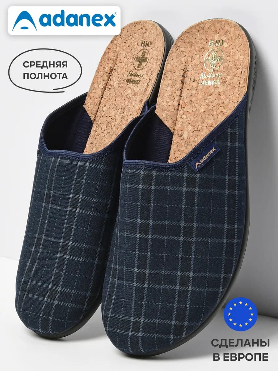 Тапочки домашние на среднюю ногу