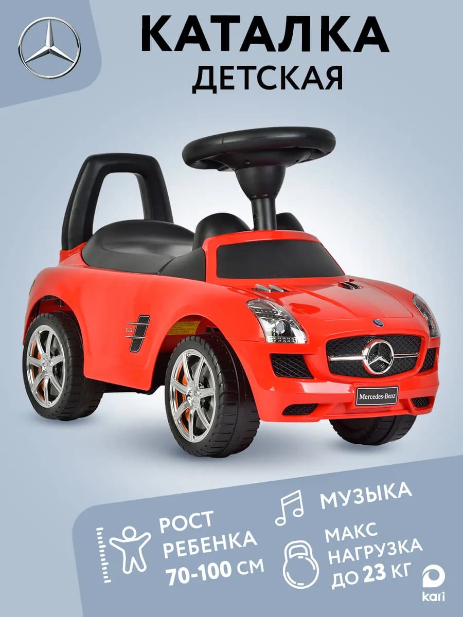 Каталка детская пушкар со звуком Mercedes Benz