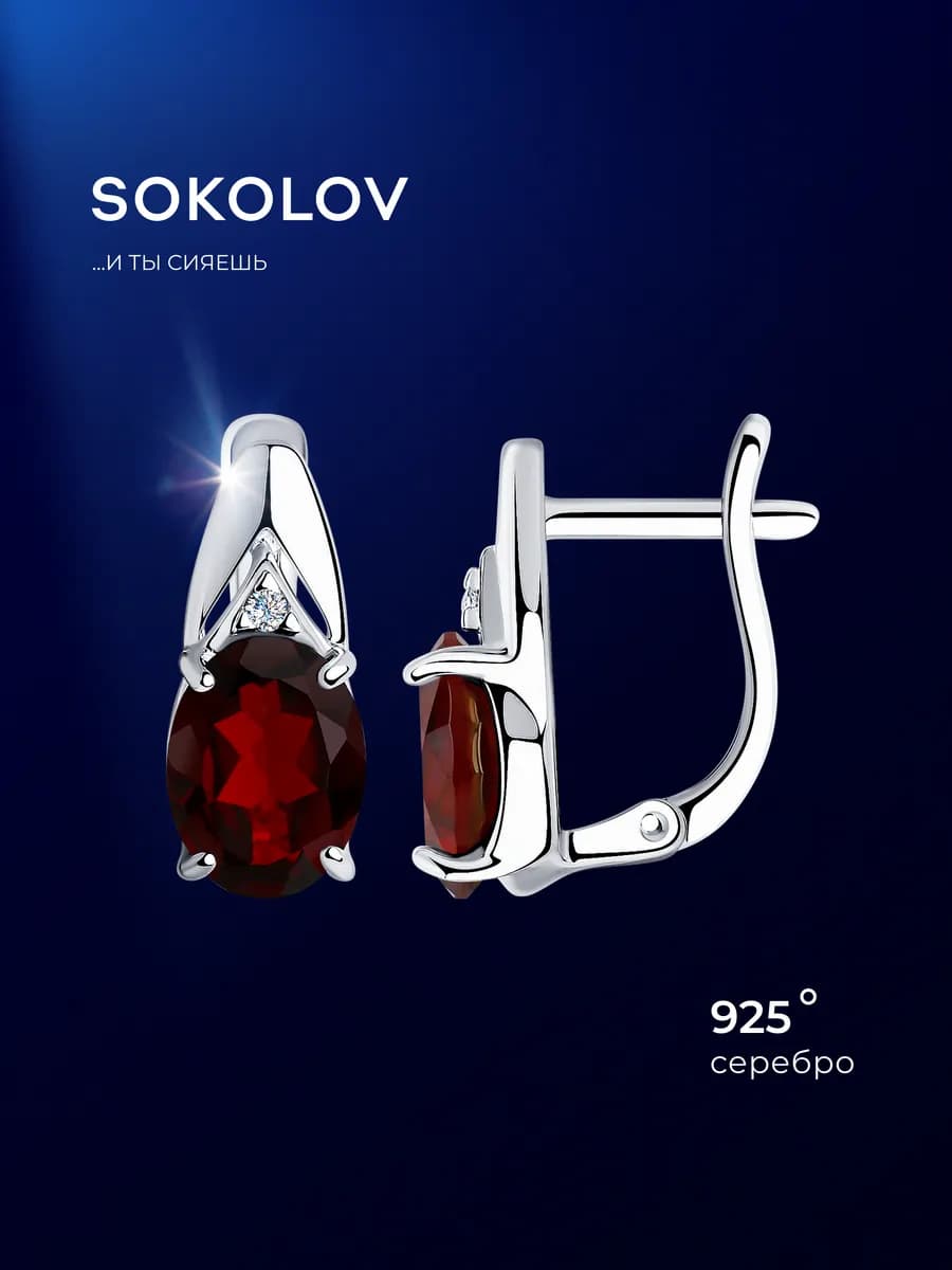 Серьги серебряные 925 пробы с камнями ювелирные