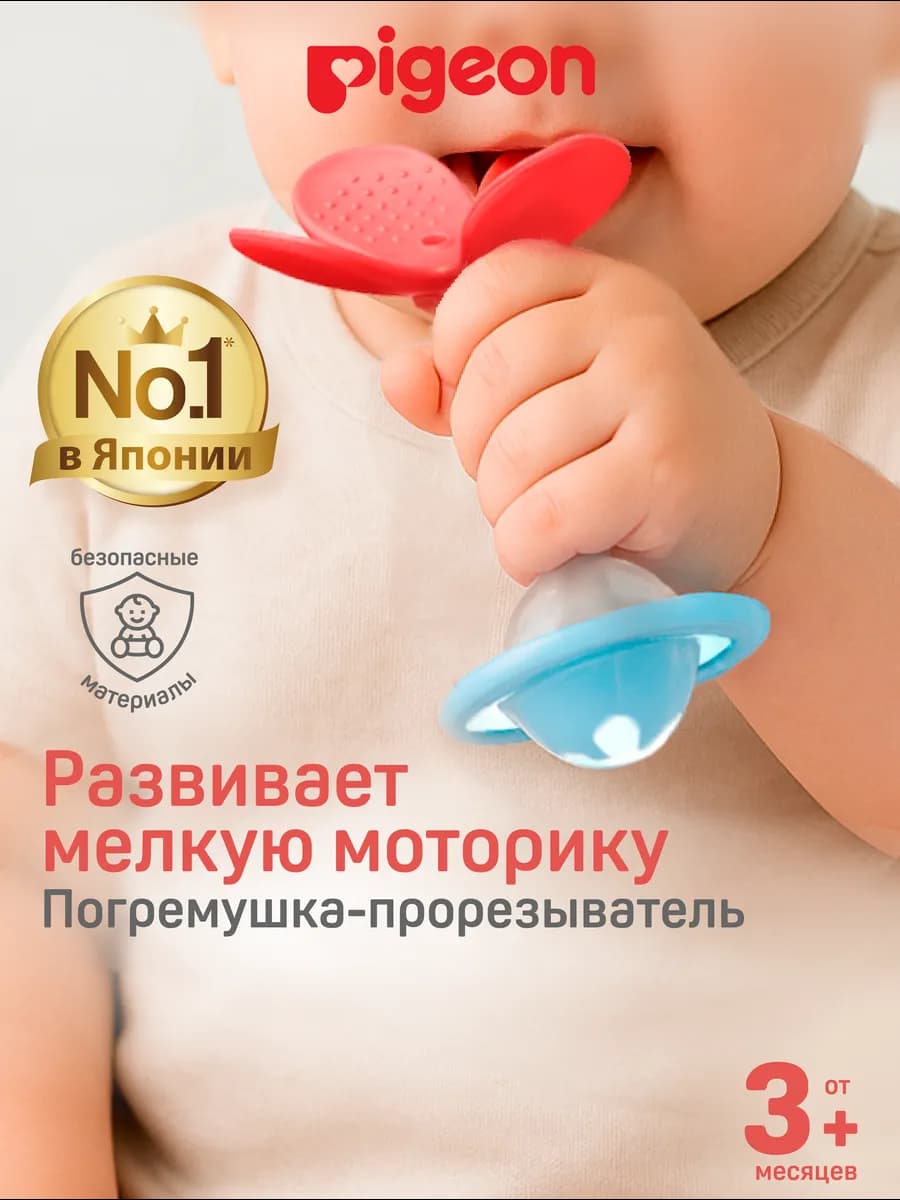 Прорезыватель-погремушка Munch teether Пиджен, 3+ мес
