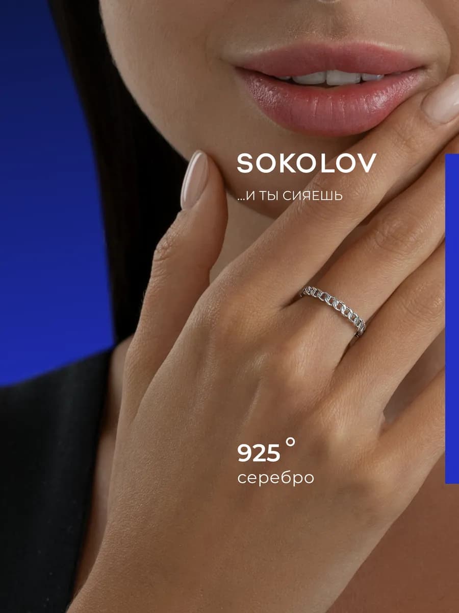 Кольцо серебро 925