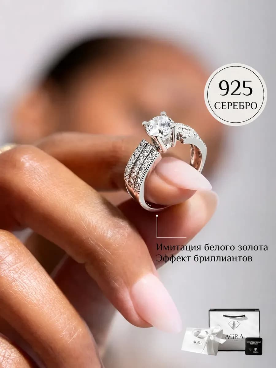Кольцо женское ювелирное серебро 925 пробы с камнем фианит