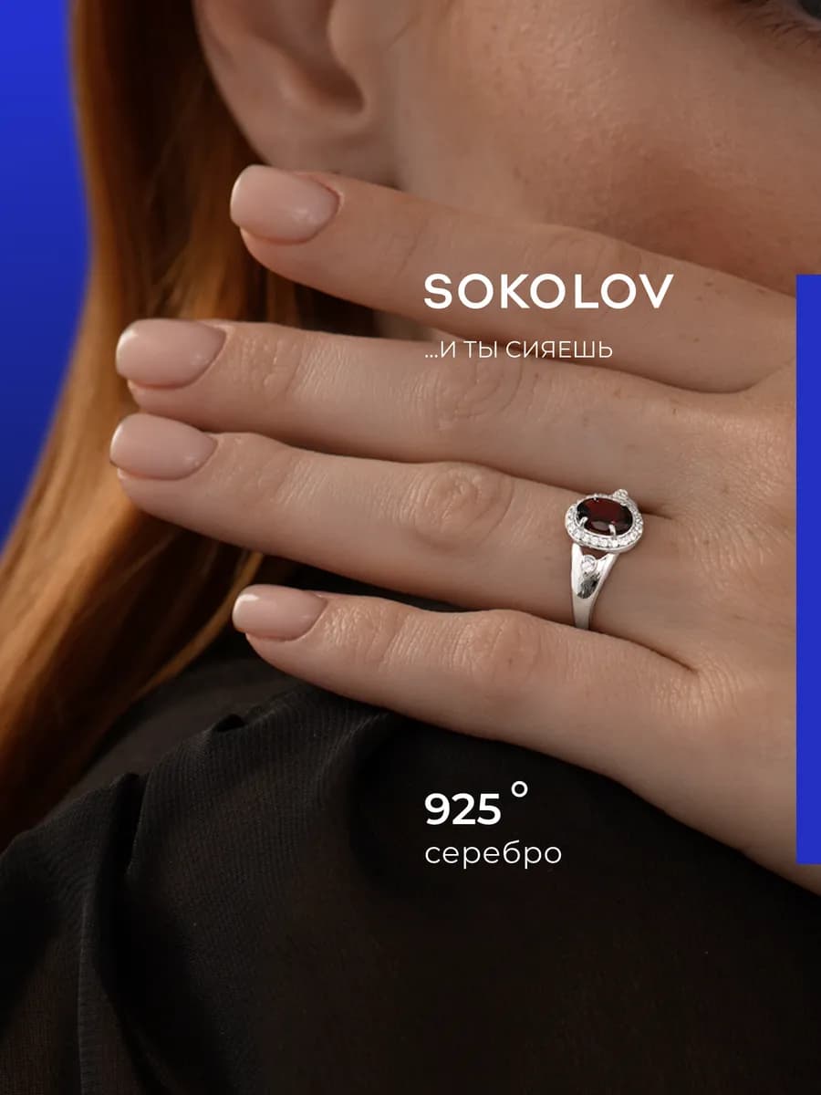 Кольцо серебро 925 пробы ювелирное классическое