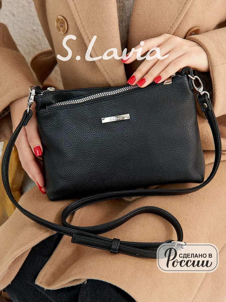 Сумка через плечо кросс-боди