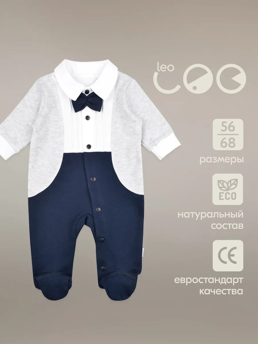 Комбинезон нарядный для новорожденного малыша на выписку