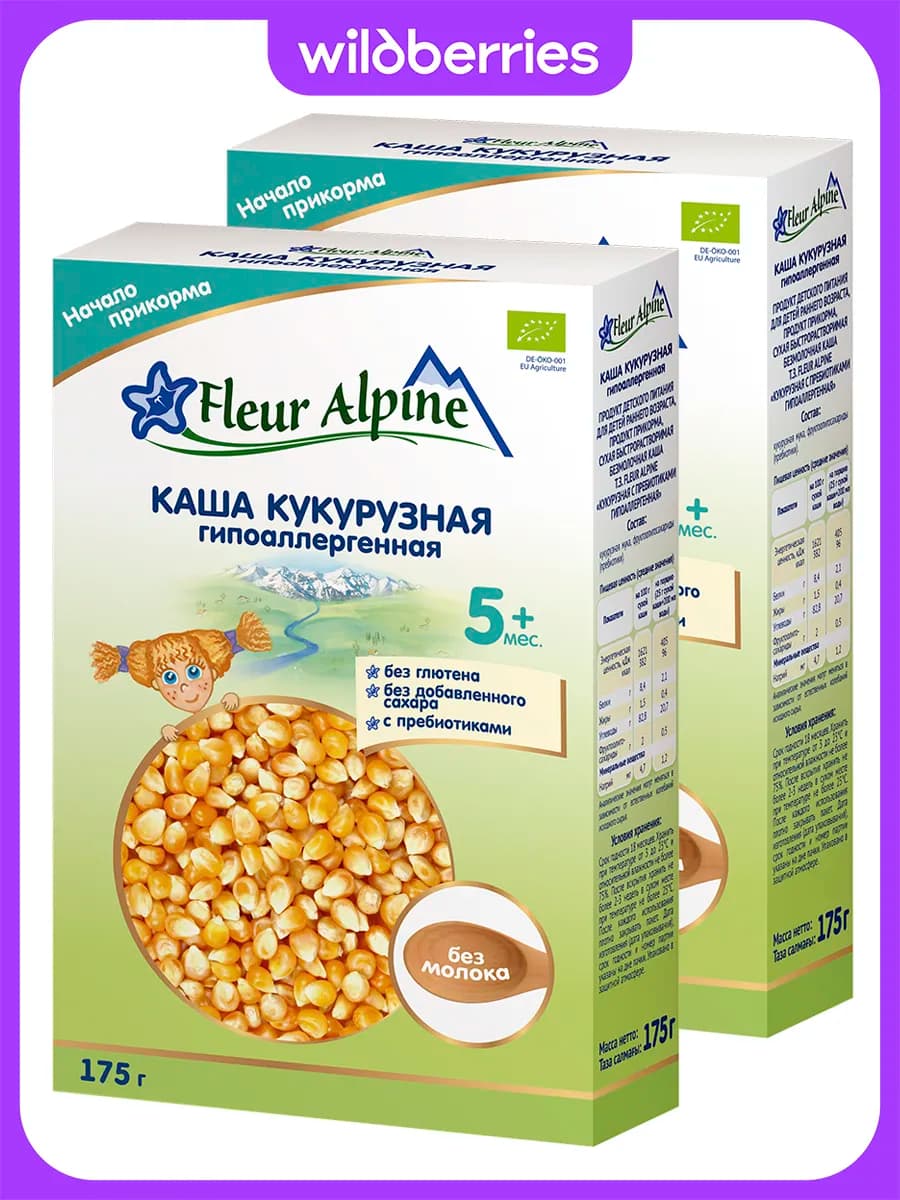 Каша безмол.КУКУРУЗНАЯ с пребиот. гипоал,5мес,2 шт 175г