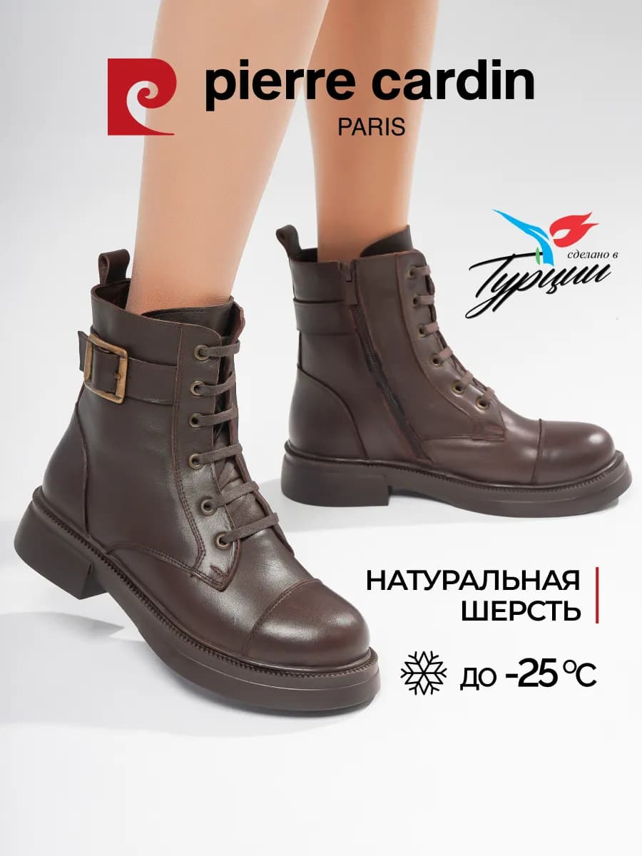 Ботинки зимние теплые натуральная кожа