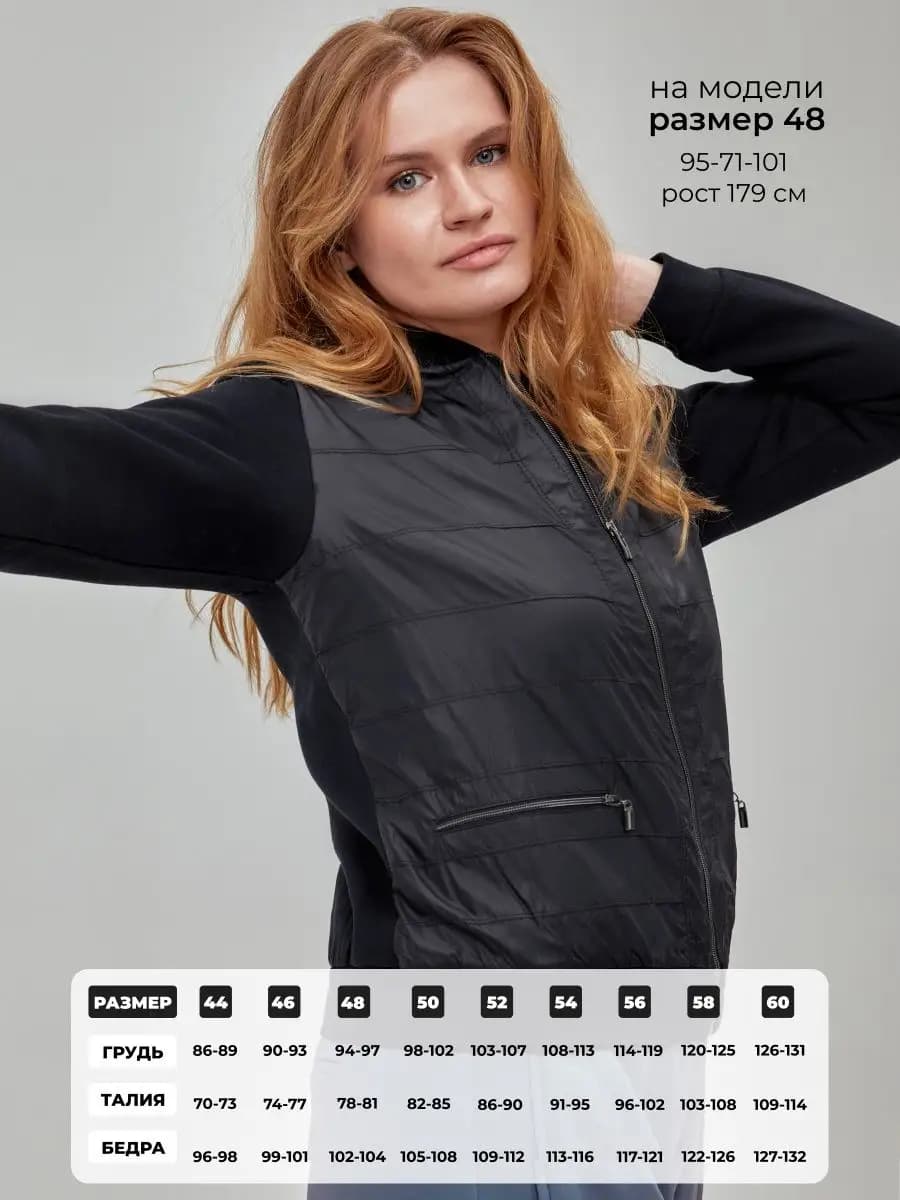 Жакет новогодний укороченный бомбер