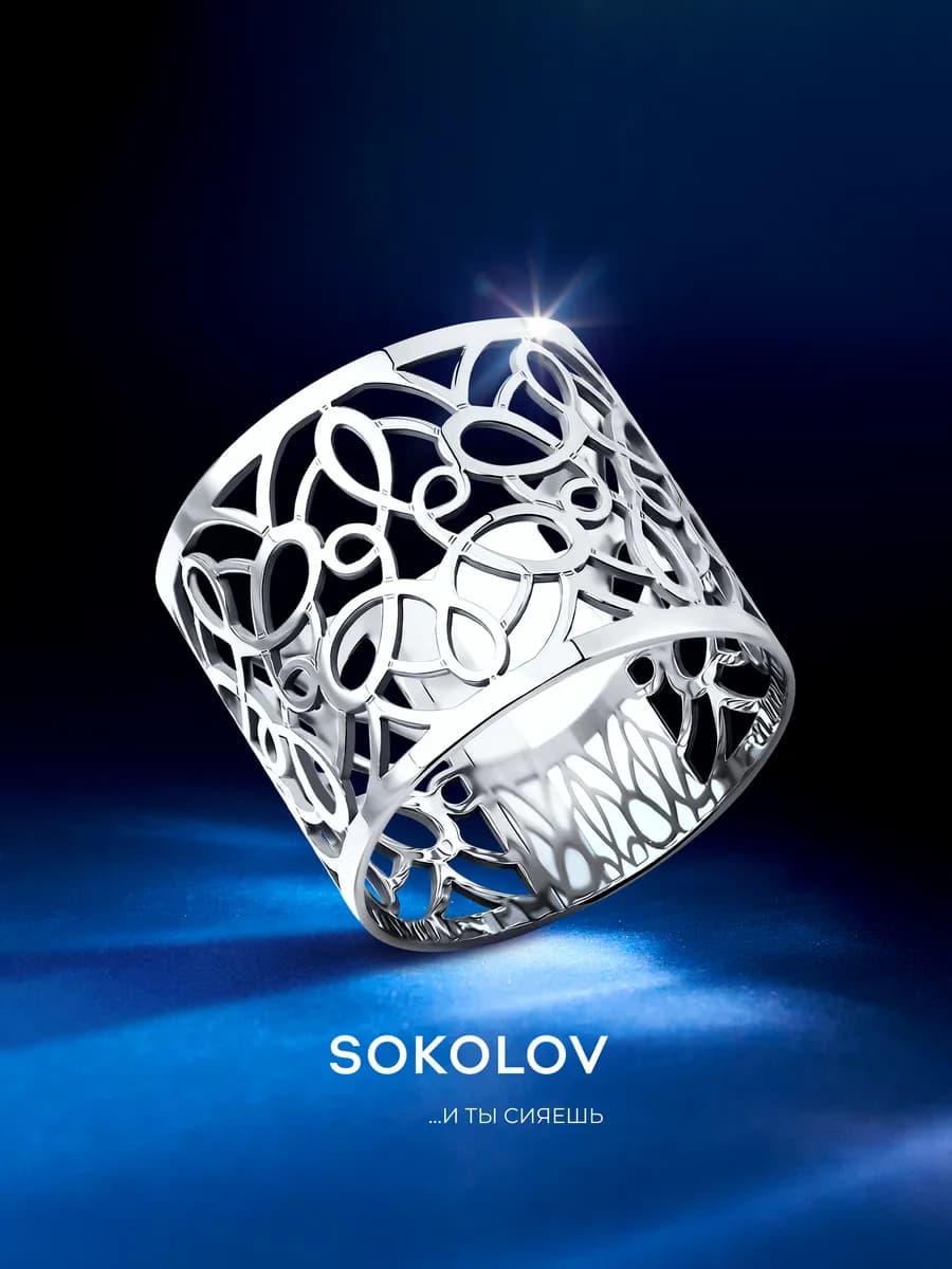 Кольцо серебро 925 женское