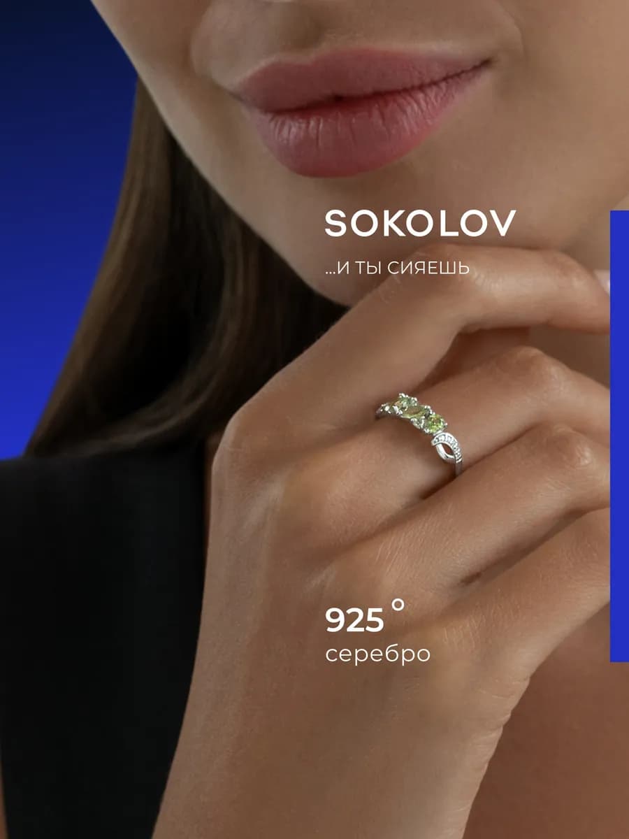 Кольцо серебро 925 пробы ювелирное классическое