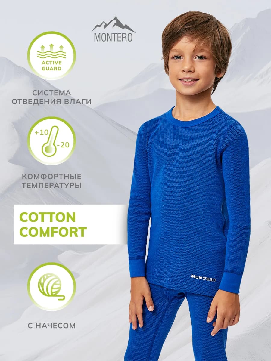 Термобелье зимнее комплект хлопок с начесом Cotton Comfort