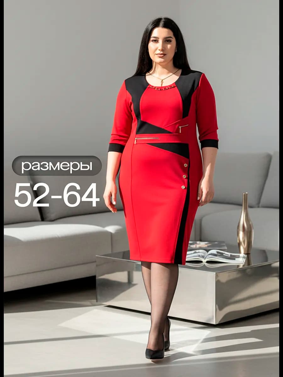 Платье женское праздничное нарядное большие размеры красное
