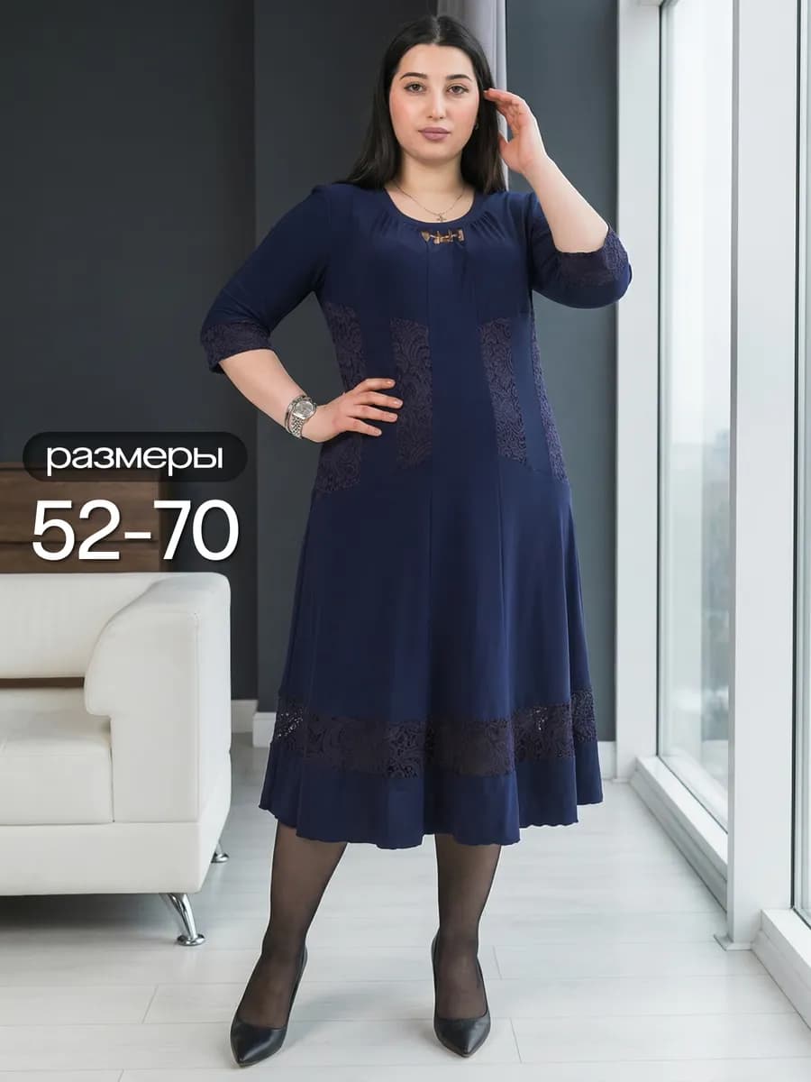 Платье женское нарядное повседневное больших размеров