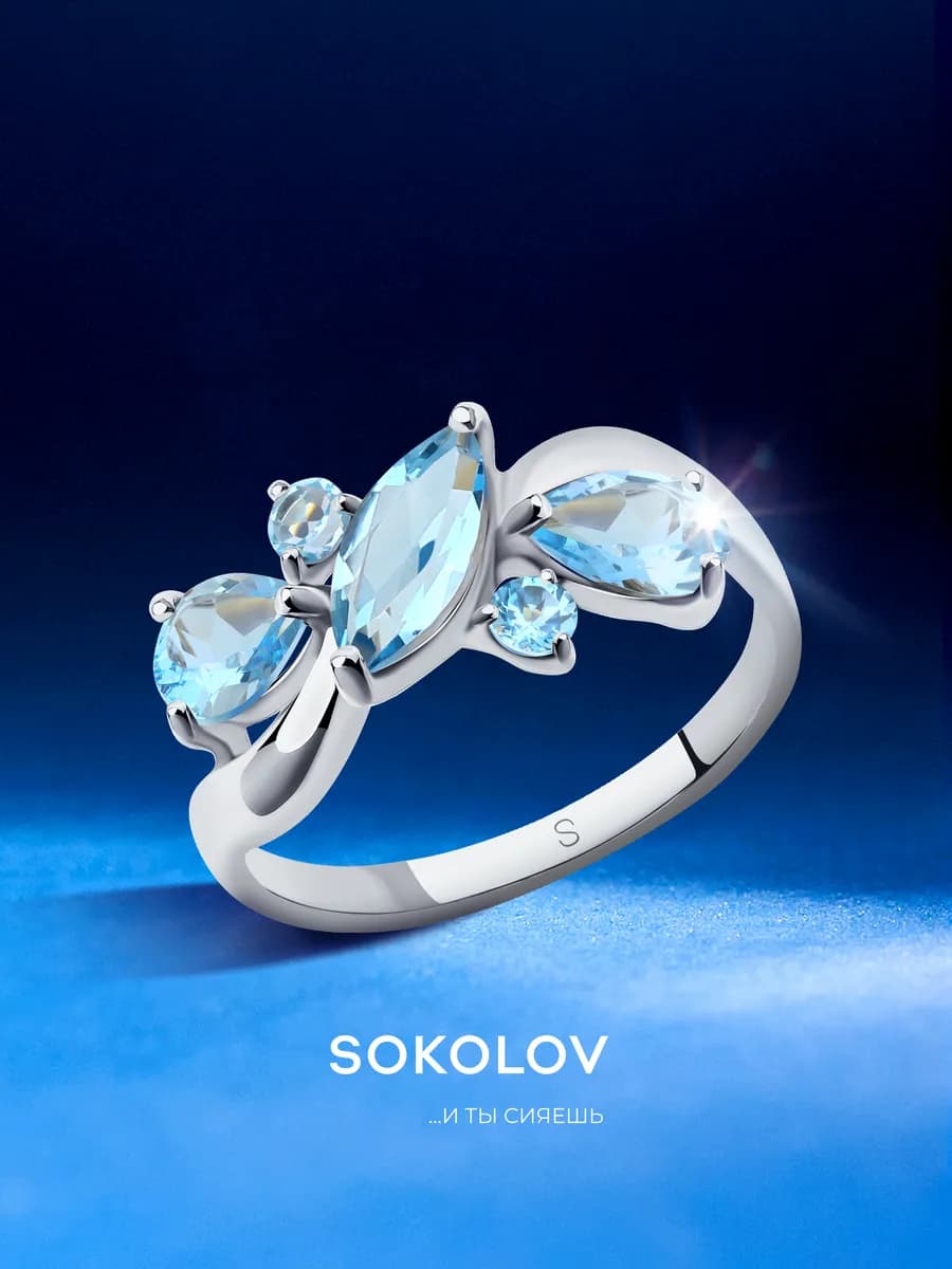 Кольцо серебро 925 женское