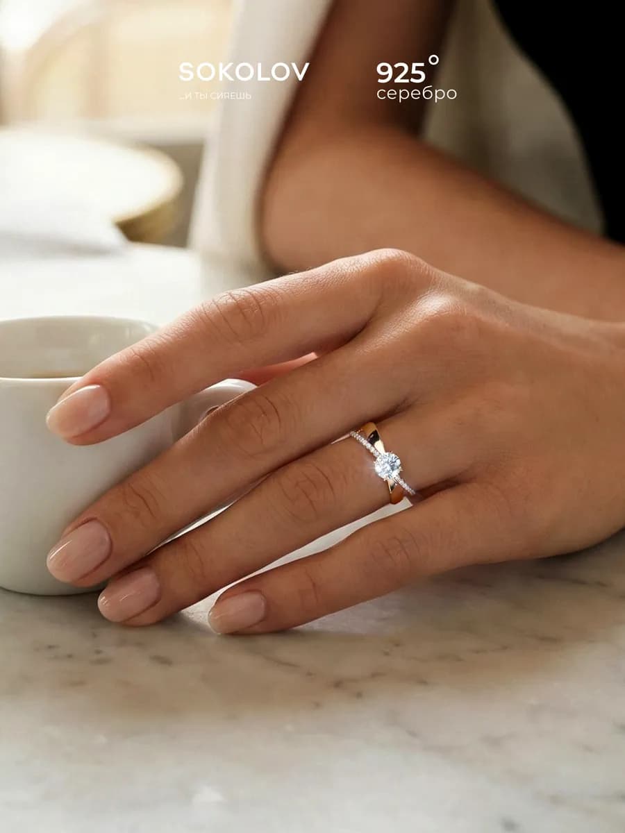 Кольцо серебро 925 пробы ювелирное классическое