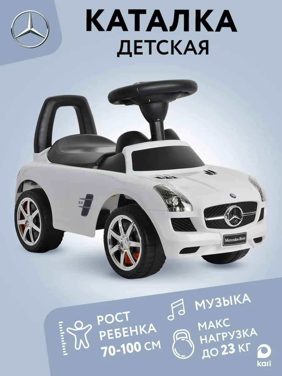 Детская каталка, пушкар со звуком, Mercedes-Benz